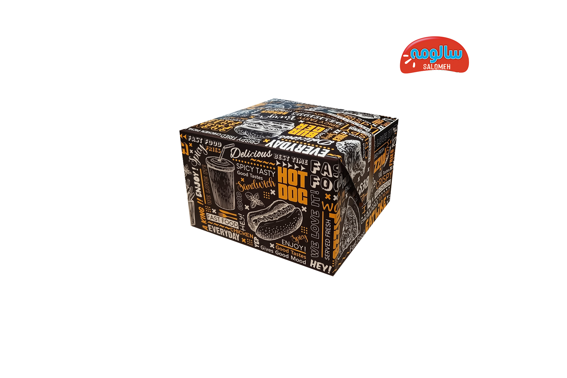 جعبه همبرگر